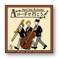 Take the A Chord – New Edition