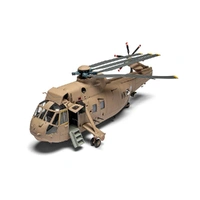Airfix - Westland Sea King HC.4 (1:72)