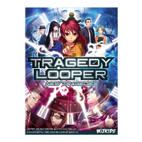Tragedy Looper New Tragedies