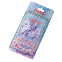 Akora TCG Trials of Ikithia Blister Pack Case