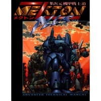 Mekton Zeta: Star Blade Battalion