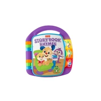 Infant Toys - Storybook Rhymes Assortment (5)