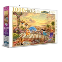 Harlington Thomas Kinkade Puzzles - Disney - Jasmine Dancing in the Desert Sunset 1000pc