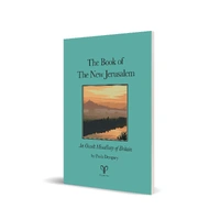 Trail of Cthulhu RPG - The Book of the New Jerusalem