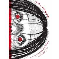 Stitches:Junji Ito