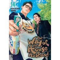 Way of the Househusband; Vol. 14