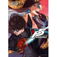 Persona 5; Vol. 14