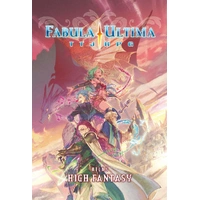 U1 FÃ¡bula Ãšltima Atlas: High Fantasy