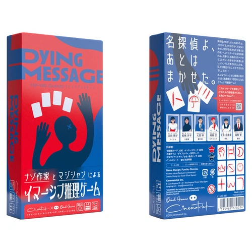 Product main image